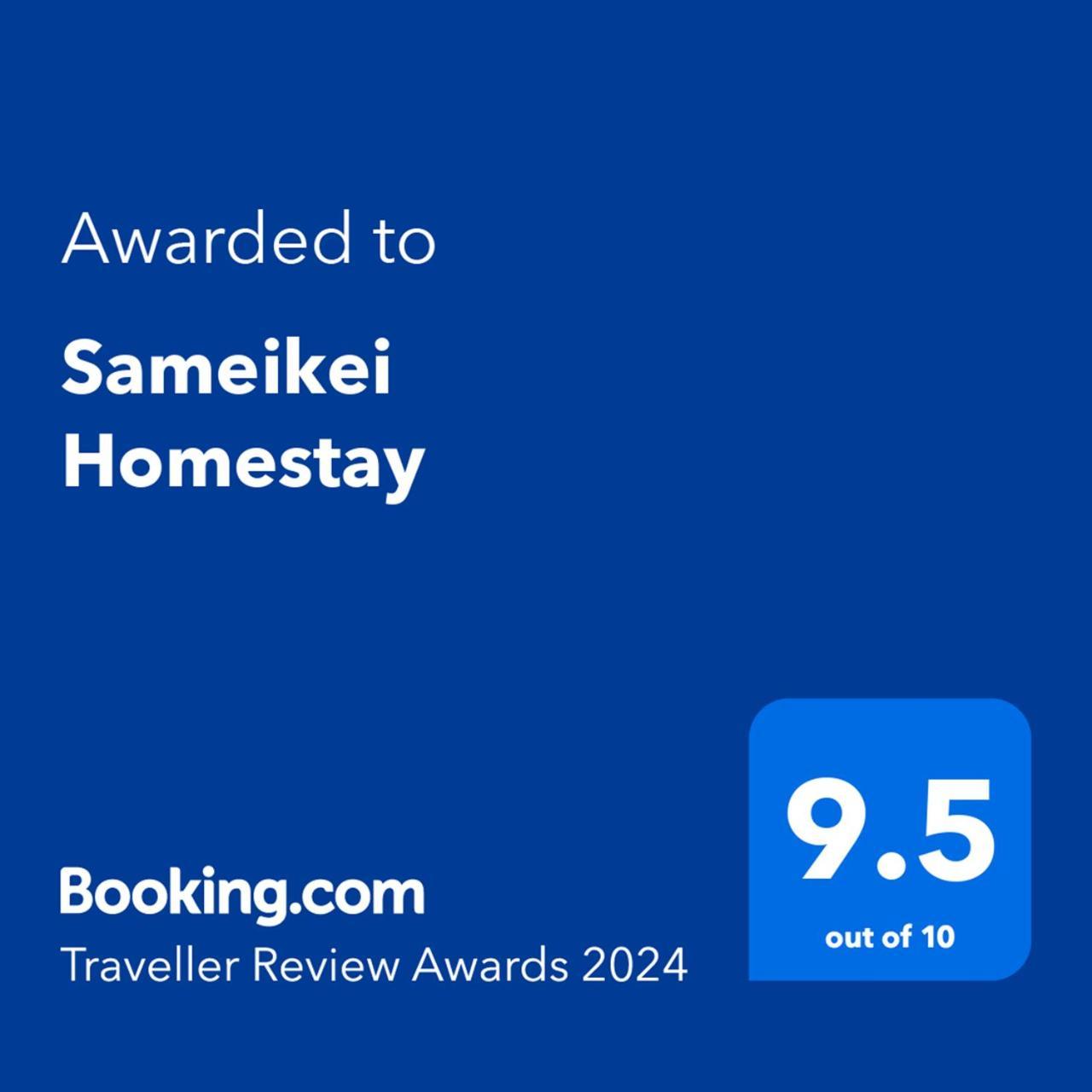 Sameikei Homestay Фрае Екстериор снимка